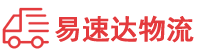 邵阳到万年县物流公司